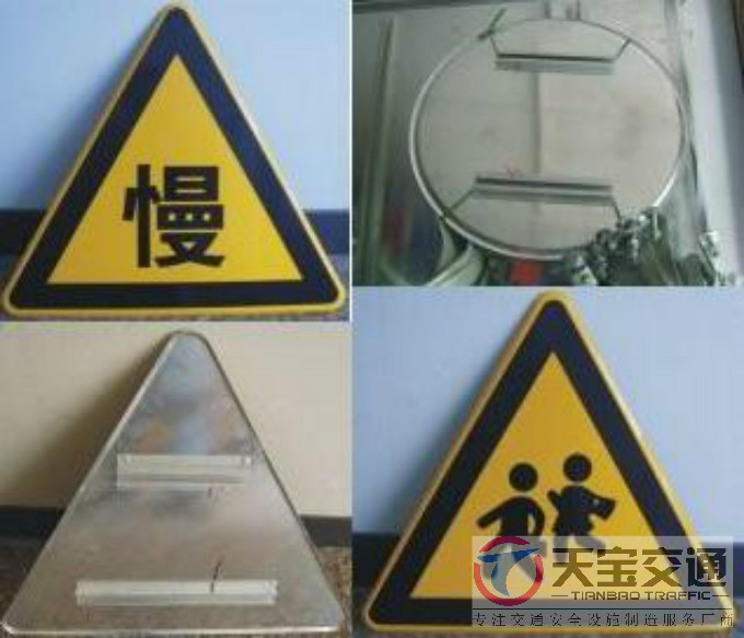 江苏三角牌园牌制作厂家|禁令警告标志牌批发厂家 