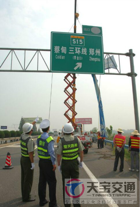 江苏高速指路标牌加工厂家|高速公路反光牌生产厂家 