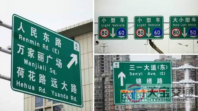 江苏高速反光标牌生产厂家|高速公路标志牌加工厂家 