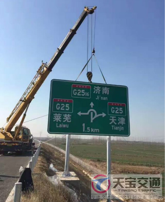 江苏高速标志牌制作厂家|高速公路反光标志牌加工厂家 