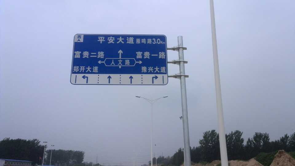 江苏道路指示标牌厂家 严格遵守道路指示标牌